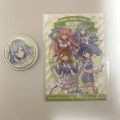 プロセカ　ローソンコラボ　モモジャン　ポストカード