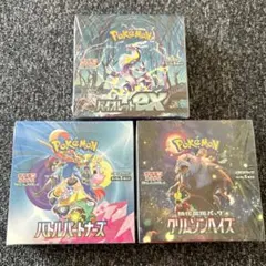 じ*こ様 クラムゾンヘイズ　バトルパートナーズ　バイオレットex 新品BOXシュ