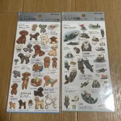 CHAT NOIR 週末営業です様 リクエスト 4点 まとめ商品