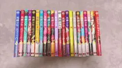 地獄少年花子くん 0〜20巻 ＋放課後少年花子くん 1巻 （特装版冊子有り）