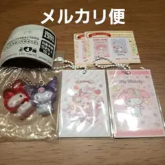 サンリオ　マイメロディ・クロミ　まとめ売り