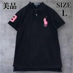 2026年最新】ビックポニーの人気アイテム - メルカリ