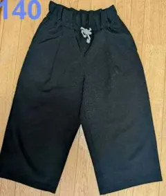 GU キッズ　ガウチョパンツ　ワイドパンツ　黒　140