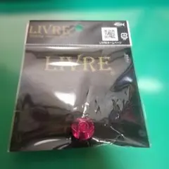 貴重　限定色　LIVRE　リブレ　 ハンドルナット　シマノ　右　新品のサムネイル