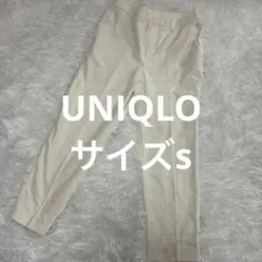 UNIQLO テーパードパンツ ホワイト　きれいめ クロップドパンツウエスト58