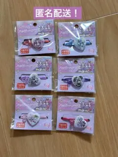 【新品】名探偵プリキュア　ハッピーヘアゴム　全6種セット