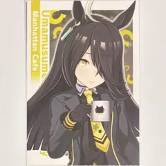 ウマ娘 KFC コラボ マンハッタンカフェ カード - メルカリ