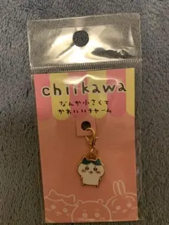 ちいかわ　なんか小さくてかわいいチャーム　ハチワレ