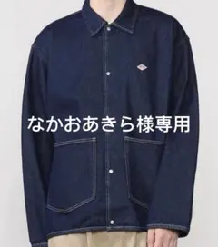 なかおあきら様専用40