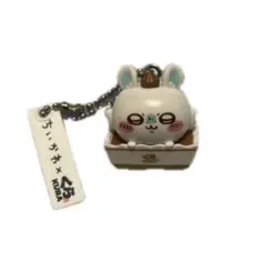 ちいかわ モモンガ キーホルダーくら寿司 ビッくらポン