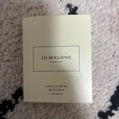 JO MALONE イングリッシュペアー＆フリージア コロン 1.5ml