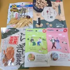 ②-3犬のおやつ 　5点セット