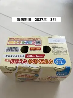 明治 ほほえみらくらくミルク 200ml×6缶
