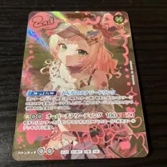 2026年最新】桃鈴ねね URの人気アイテム - メルカリ