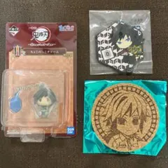 鬼滅の刃 冨岡義勇 セット