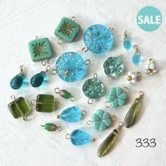 333チェコビーズ チャーム　チェコガラス　アソート　sale!!!
