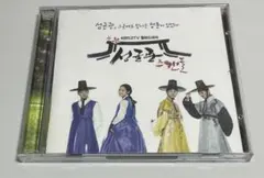 トキメキ☆成均館スキャンダル　 성균관 스캔들 OST