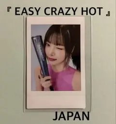 LE SSERAFIM JAPAN ツアー インスタ チェキ ウンチェ ②