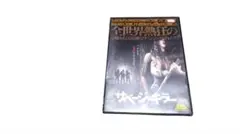 2026年最新】遊戯王 海外 DVDの人気アイテム - メルカリ