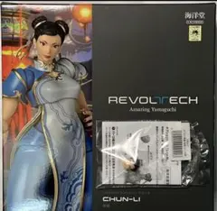 リボルテック アメイジング・ヤマグチ 春麗 限定特典付 - メルカリ