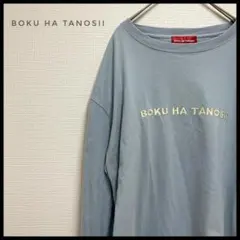 超レア❗️ 豊天商店 長Tシャツ M サイズ 未使用 ブーテンオムソバ 