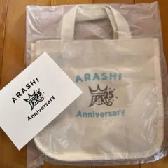 ARASHI Anniversary トートバッグ