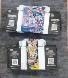 30箱　空き箱　まとめ売り　ポケカ　空箱　メガドリームex ペリペリあり 2026年最新】ポケカ空き箱の人気アイテム - メルカリ