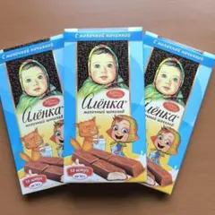 新品大量　ロシア軍アリョンカチョコレートАленка10枚1ケース未開封850g 2026年最新】アリョンカチョコレートの人気アイテム - メルカリ