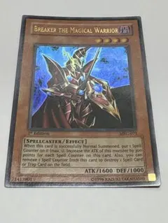 2026年最新】魔導戦士ブレイカー アジアの人気アイテム - メルカリ