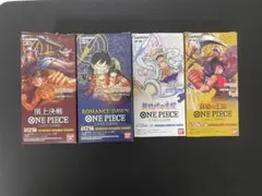 ワンピースカード4BOX分まとめ売り（開封済み）