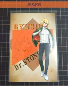 Dr.STONE】 七海龍水 A4 イラストカード - メルカリ