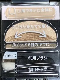 T*M様 花王AUBE couture ブライトアップアイズ 533ブラウン系ア - メルカリ