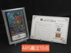 ARS鑑定品 孫悟空 HG8-SEC LC - メルカリ