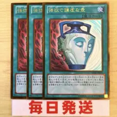 2026年最新】強欲で謙虚な壺の人気アイテム - メルカリ