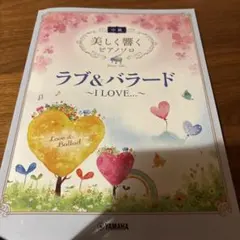 Item thumbnail for item 1309cd64-e38e-4f9a-aed1-b14f1883824e