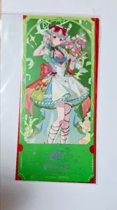 にじさんじ 8周年 オリショ 特典 チケット風カード える 3枚 - メルカリ