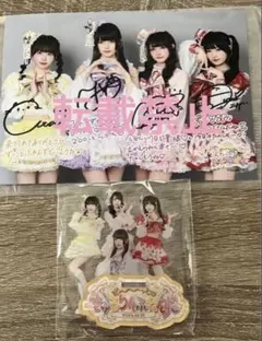 新品未開封CD「Dreamin' Closet」きゅるりんってしてみて - メルカリ