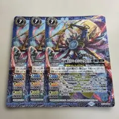 バトルスピリッツ 英雄傑集 時冠戦士リバース・シン・クロノス3枚