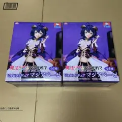マジアベーゼ フィギュア　2個　まとめ売り　新品未開封