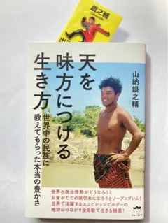 Item thumbnail for item a8f34643-d8a5-4571-aecc-f946184f8159