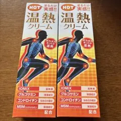 新品未使用未開封 サメミロンエース 20ml ×2 スプレータイプ