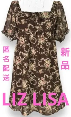 2026年最新】liz lisa 薔薇 ワンピの人気アイテム - メルカリ