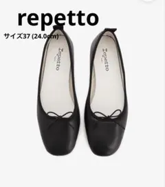 新品❗Repetto サンドリオン スエード ブラック 37.5 箱・袋付き 