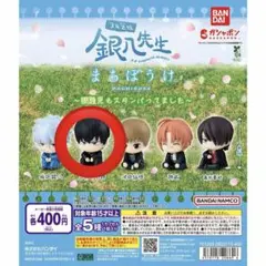 銀魂　土方十四郎　まちぼうけ