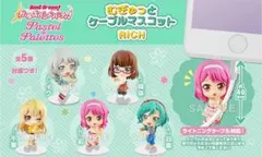 むぎゅっとケーブルマスコット RICH Pastel*Palettes　コンプのサムネイル