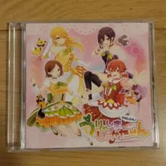 2026年最新】うりゃしましゃかたせんの人気アイテム - メルカリ