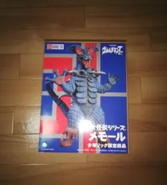 エクスプラス 大怪獣シリーズ ウルトラマンCタイプ スタンディング