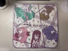 プロセカ セガラッキーくじ ニーゴ ハンカチ