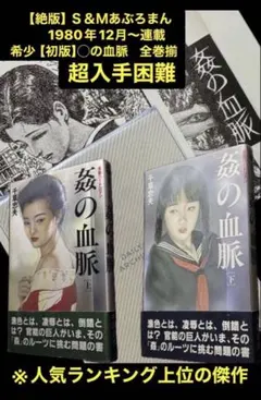 2026年最新】千草忠夫の人気アイテム - メルカリ