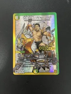 2025年最新】プチョヘンザ 長州力の人気アイテム - メルカリ